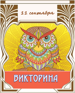 ��������� �� ���������� �.�. �������